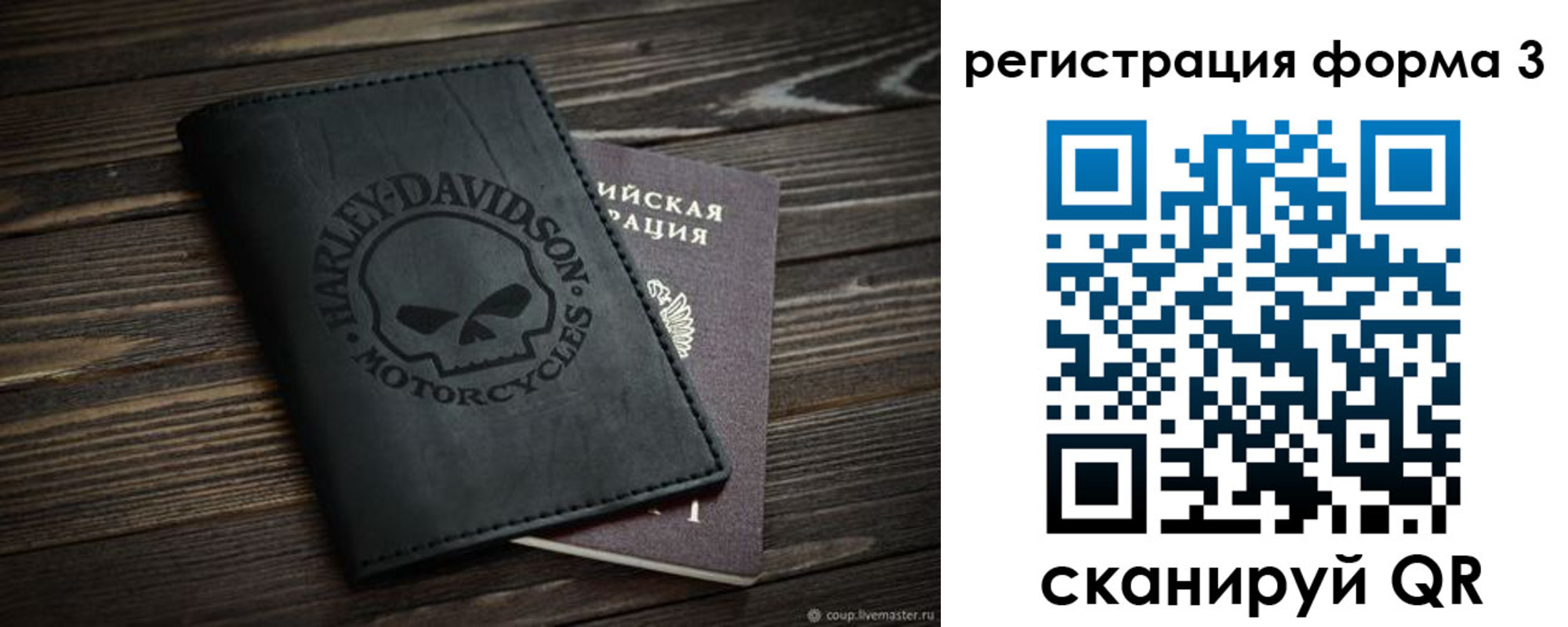 временная регистрация собственник в Соль-Илецке