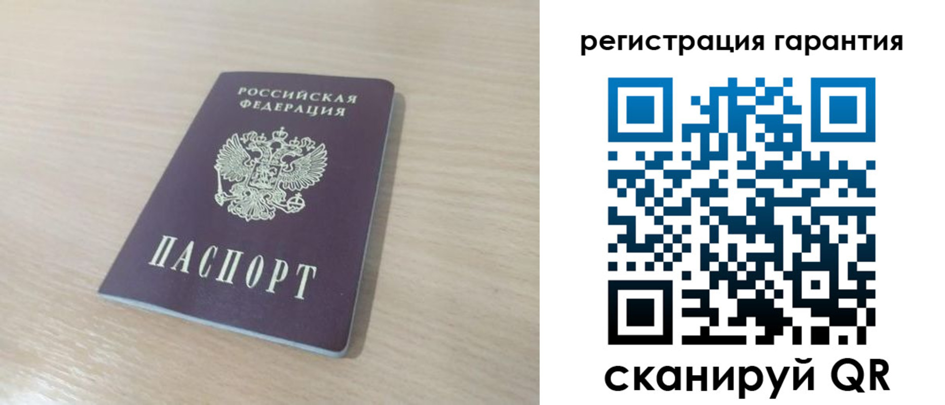 прописка законно в Соль-Илецке