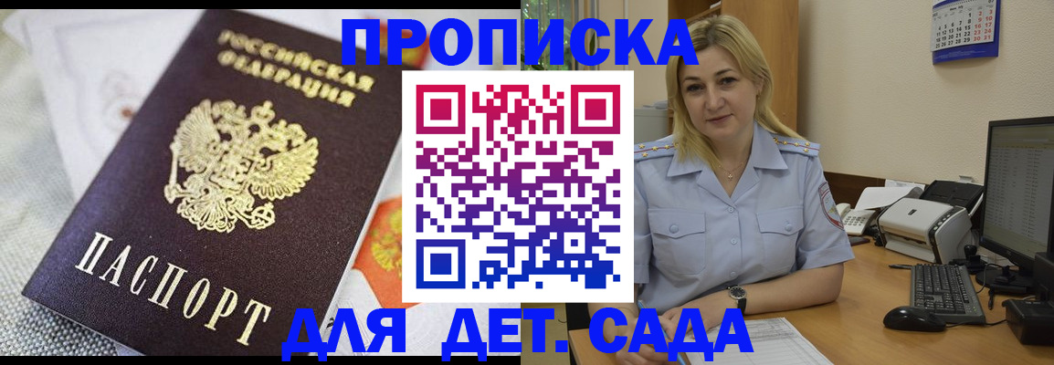 форма 3 в Соль-Илецке